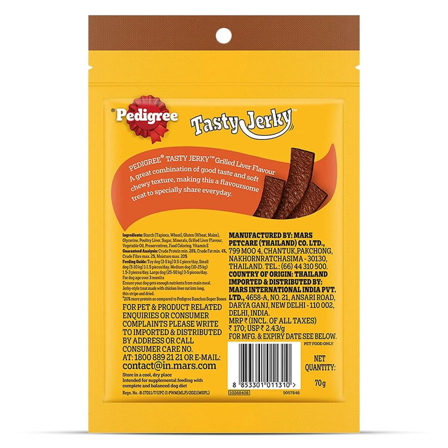 Pedigree Jerky Grilled Liver Dog Treats view 2