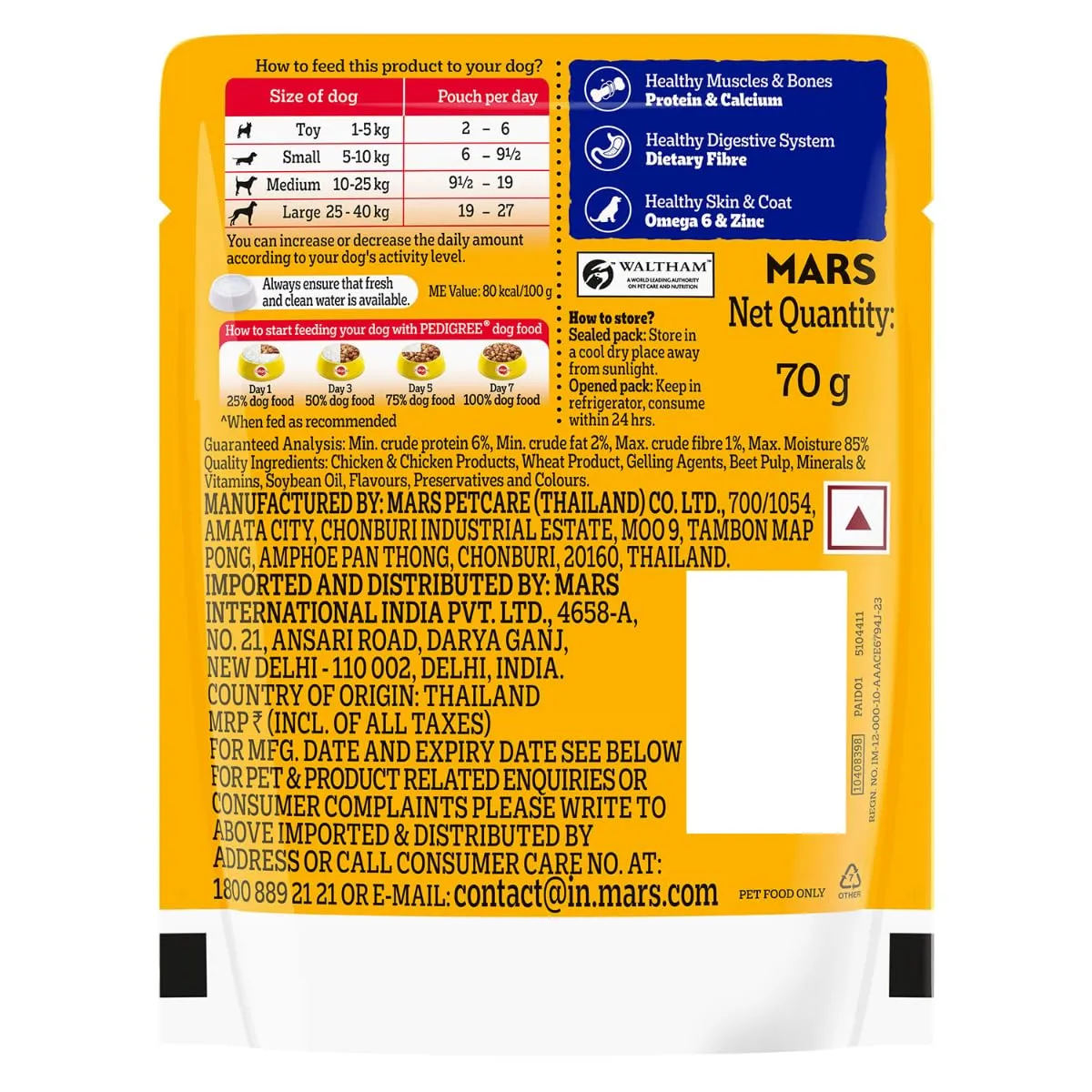 Pedigree Adult Chicken Liver Gray Dry Food view 2