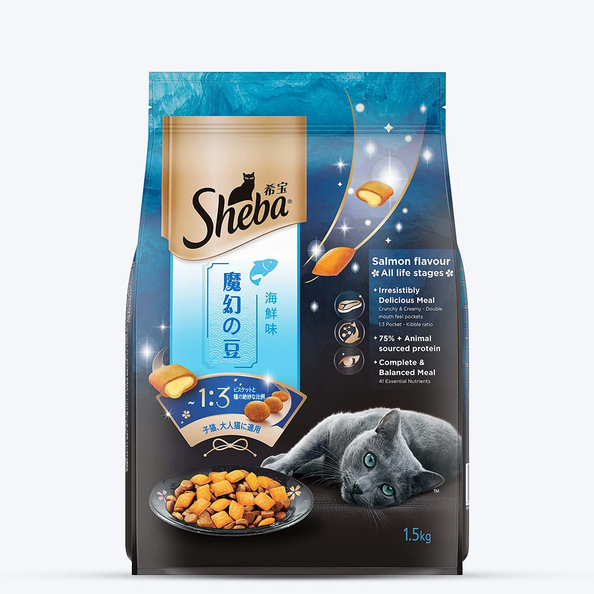 Sheba Cat Salmon Wet Food view 2