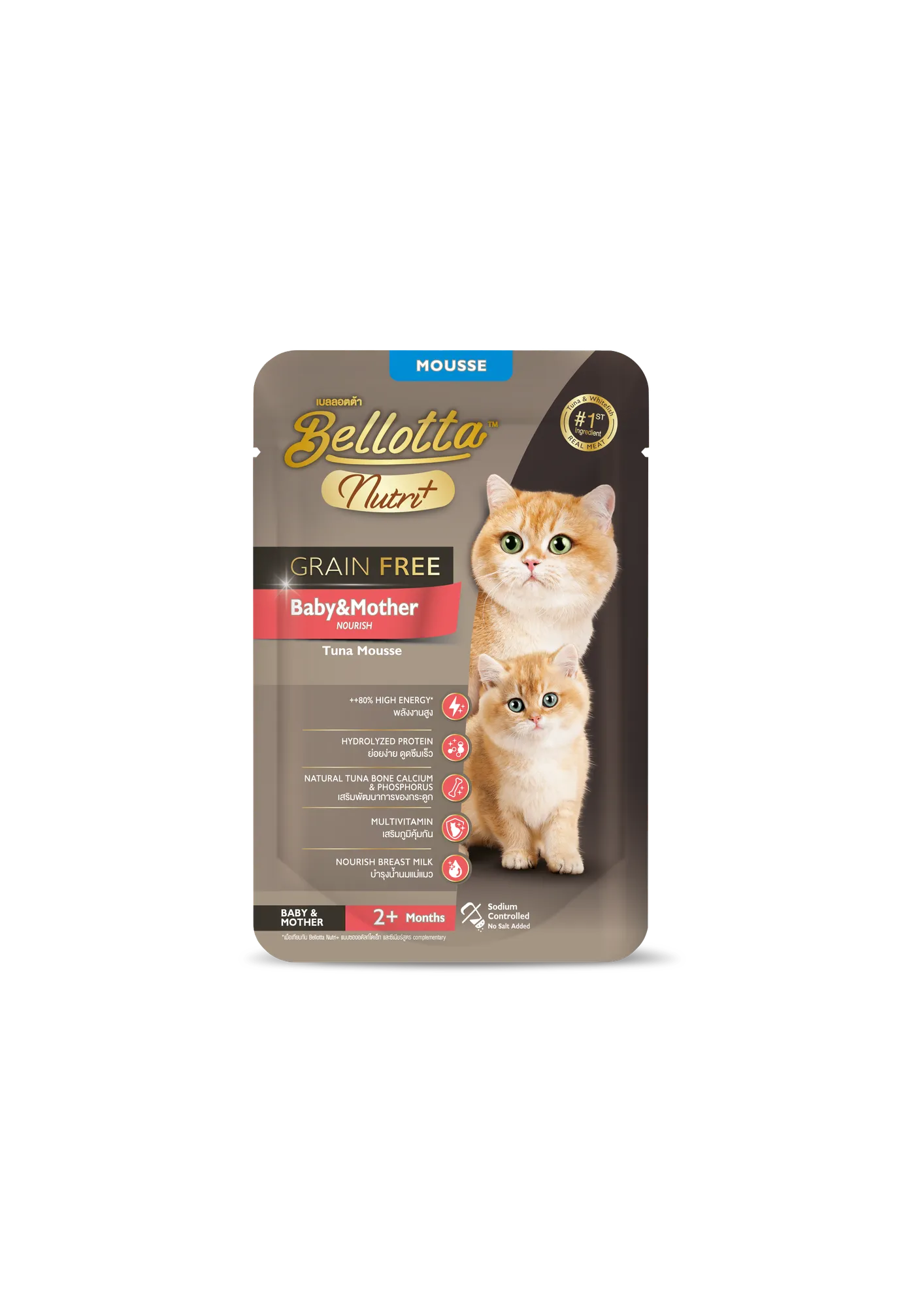 Bellotta Nutri Baby Mother Tuna Mousse Cat Treats view 1