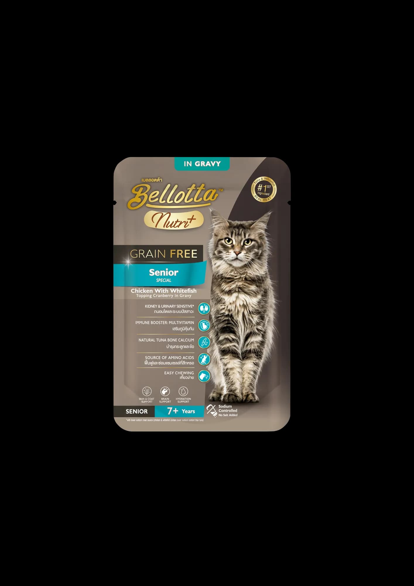 Bellotta Nutri Senior Gravy Cat Treats view 1