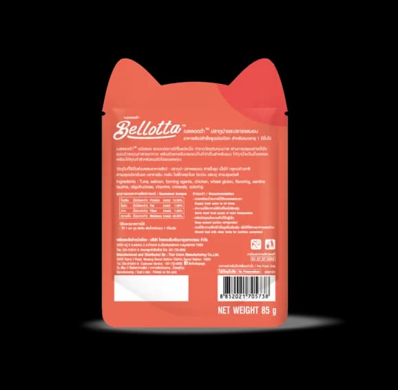 Bellotta Tuna Salmon Cat Treats view 3