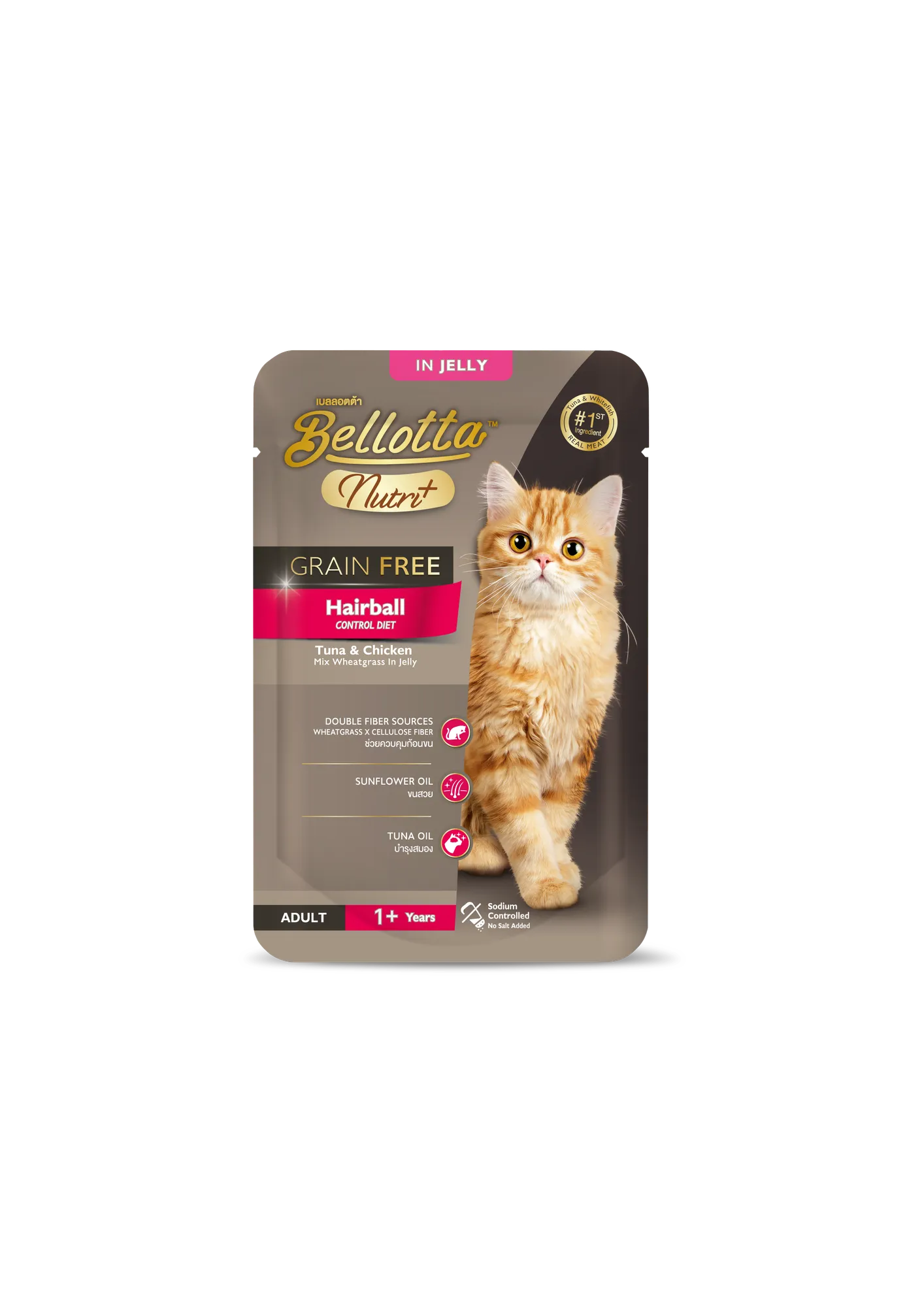 Bellotta Nutri Hairball Control Jelly Cat Treats view 1