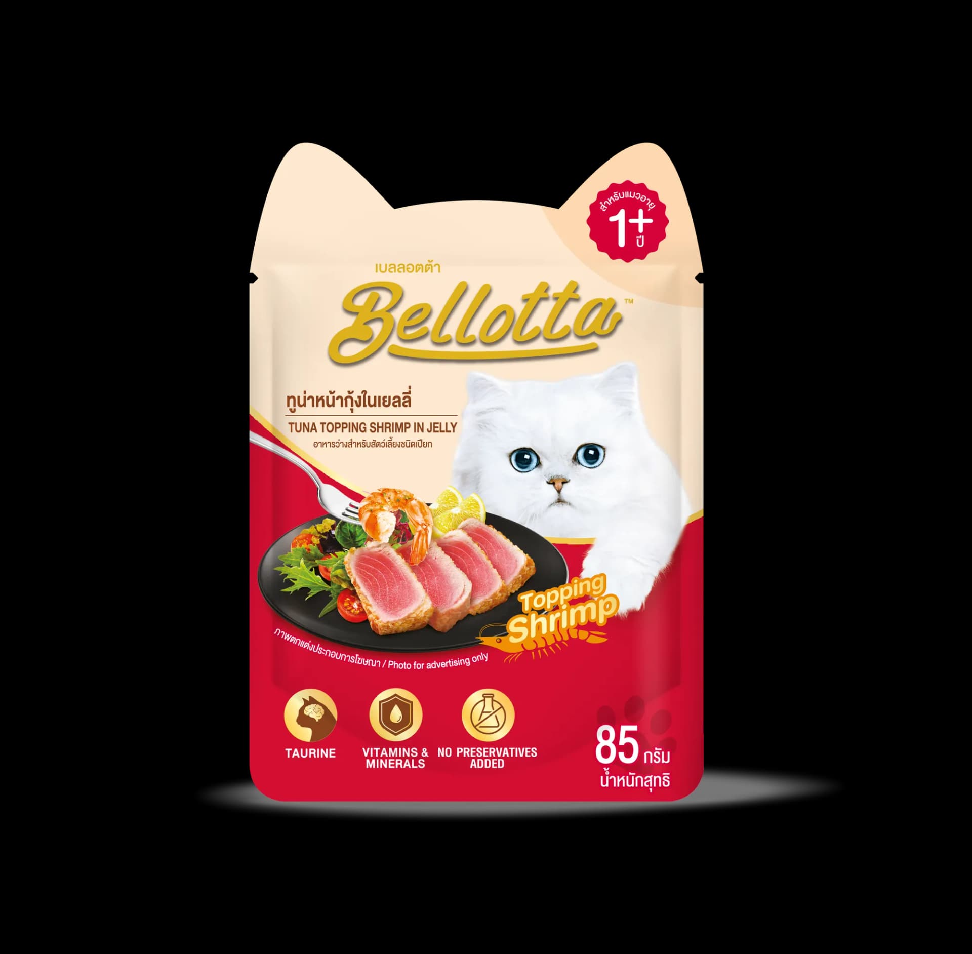 Bellotta Tuna Shrimp Jelly Cat Treats view 1