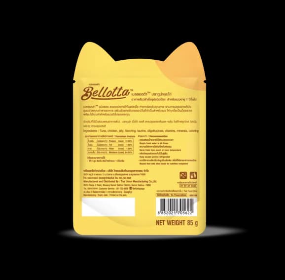 Bellotta Tuna Chicken Cat Treats view 2