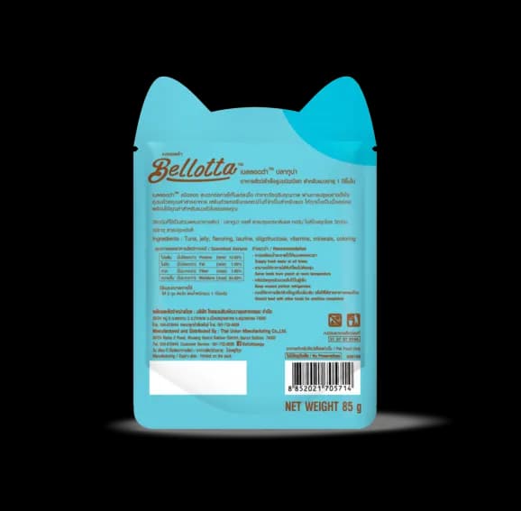 Bellotta Tuna Pate Cat Treats view 4