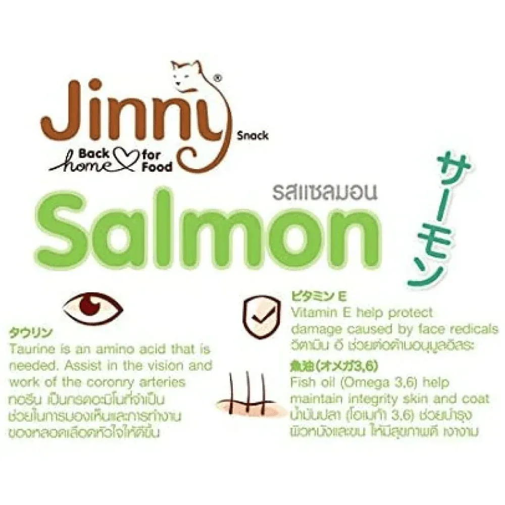 Jinny Salmon Cat Treats view 2