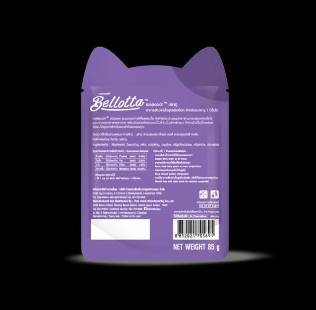 Bellotta Adults Mackeral Cat Treats view 3