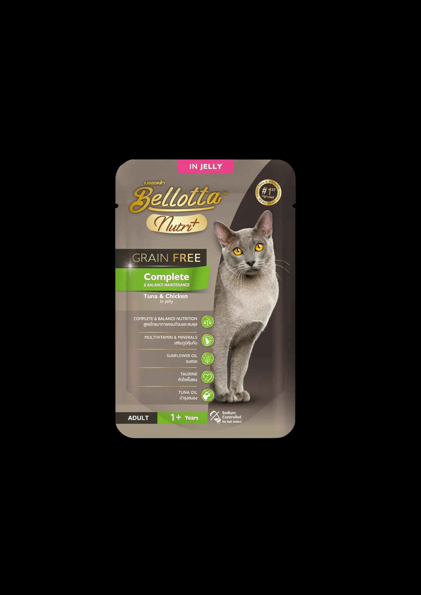 Bellotta Nutri Tuna Chicken Jelly Cat Treats view 1