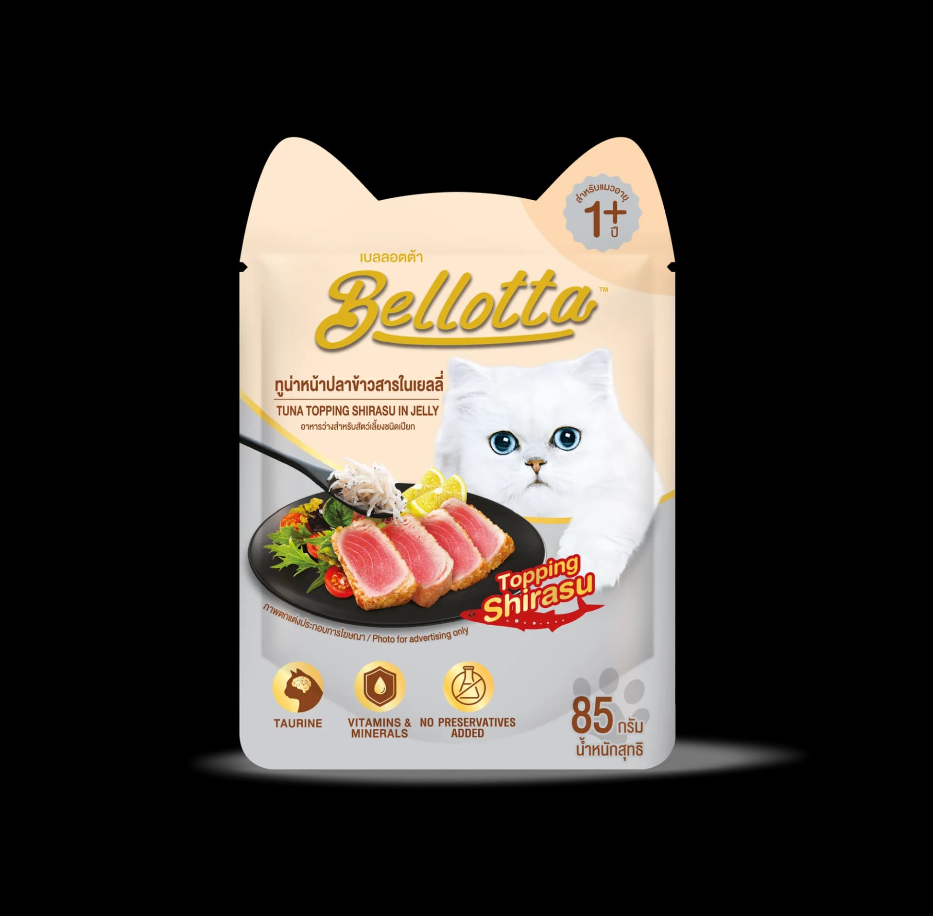 Bellotta Adults Tuna Shirasu Jelly Cat Treats view 2