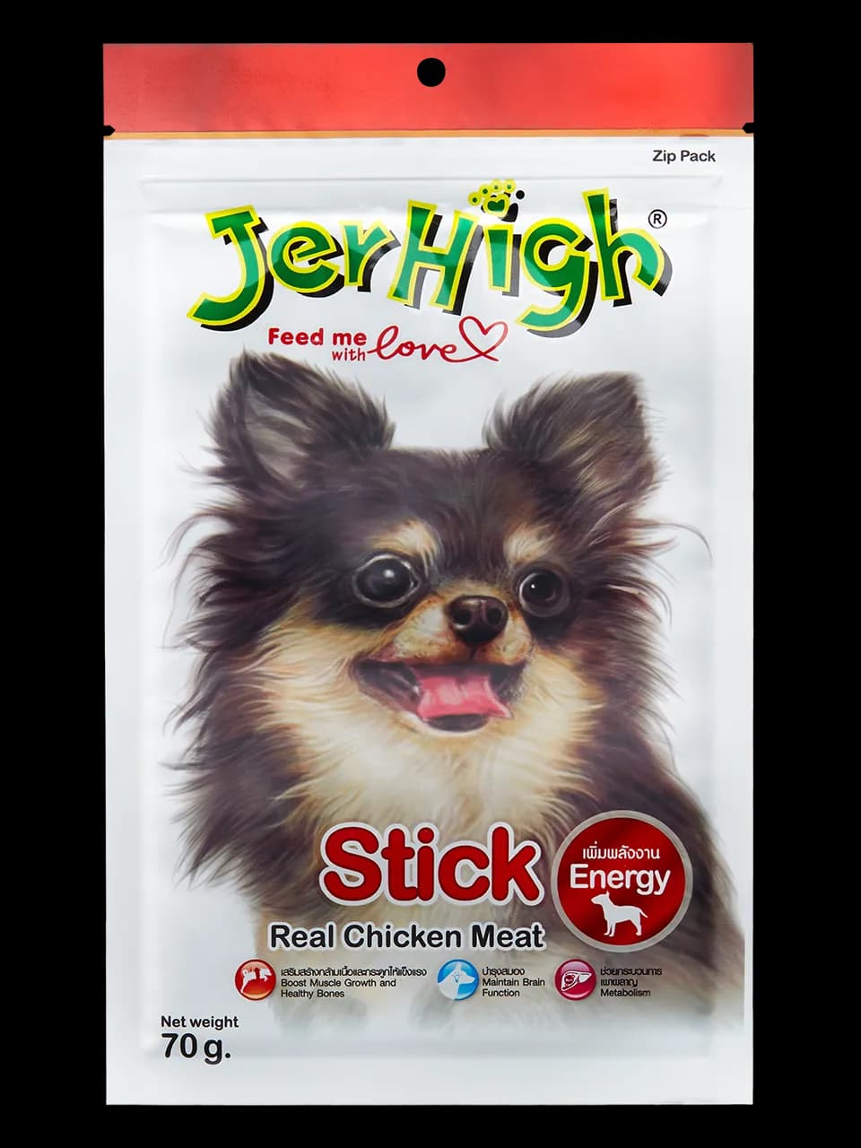 Jerhigh Chicken Meat Stick Dog Treats view 1