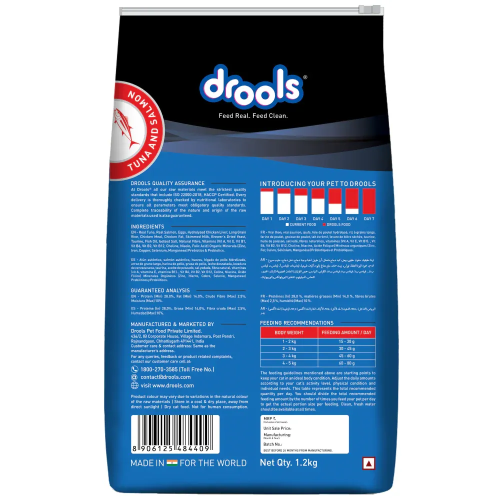 Drools Adult Cat Tuna Salmon Dry Food view 2