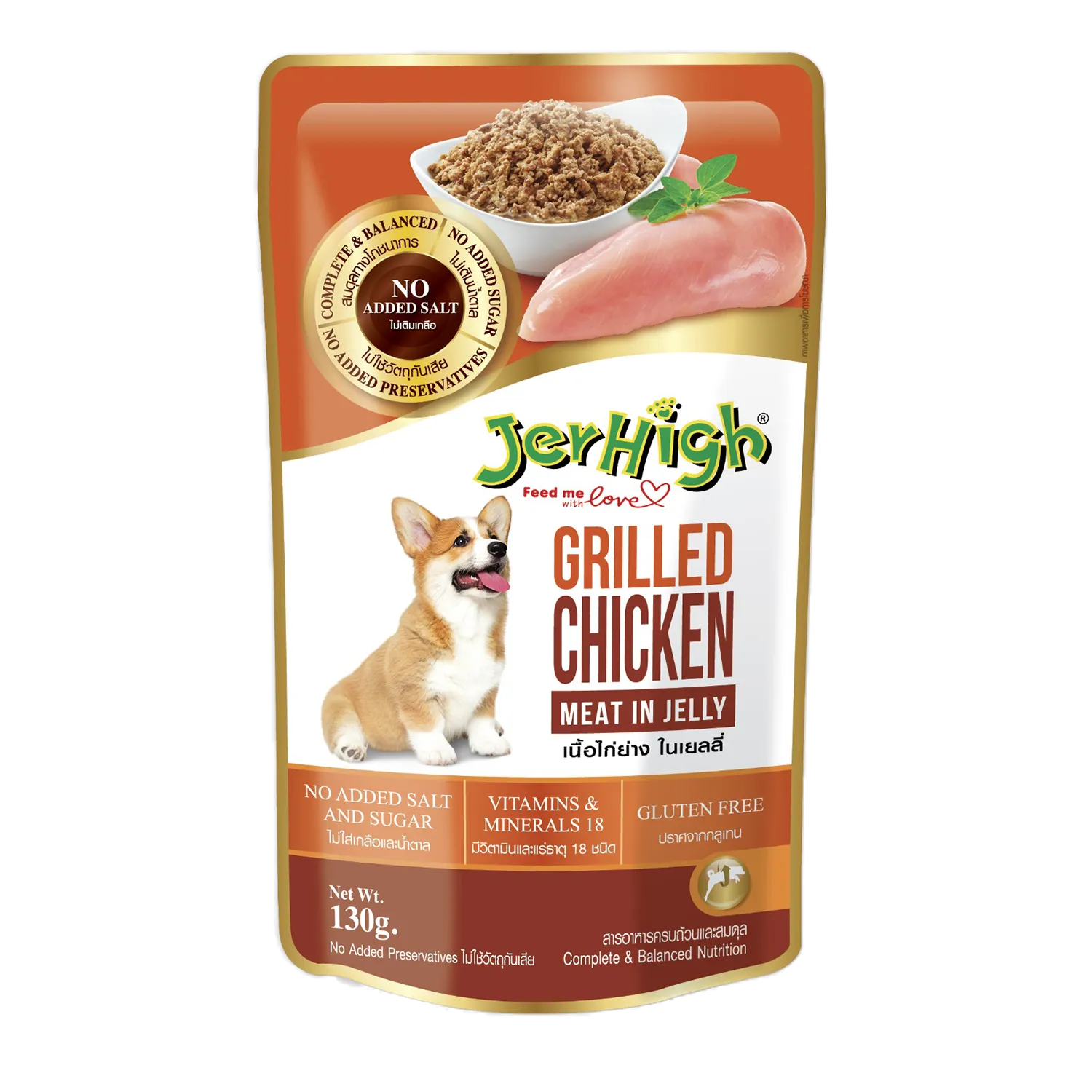 Jerhigh Meat Jelly Grilled Chicken Dog Treats view 1