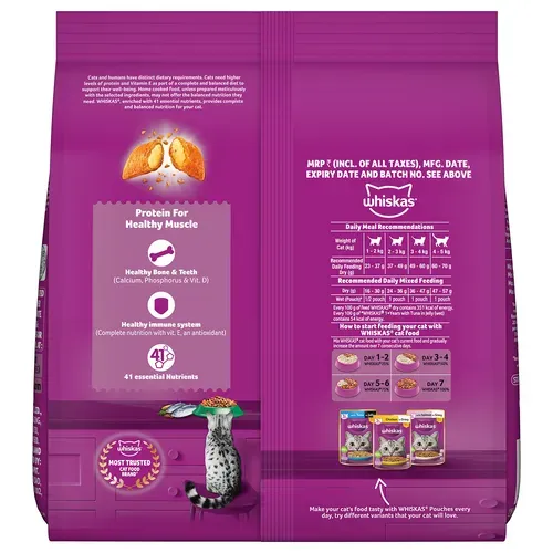 Whiskas Tuna Adult Cat Dry Food view 2
