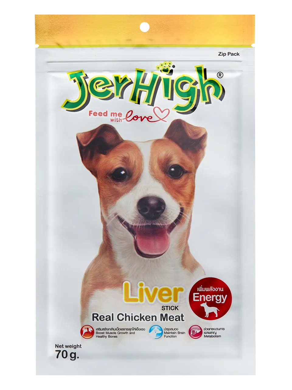 Jerhigh Liver Stick Dog Treats V2