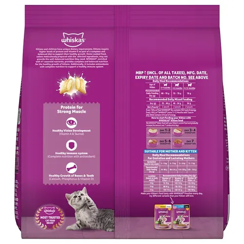 Whiskas Kitten Ocean Fish Dry Food view 2