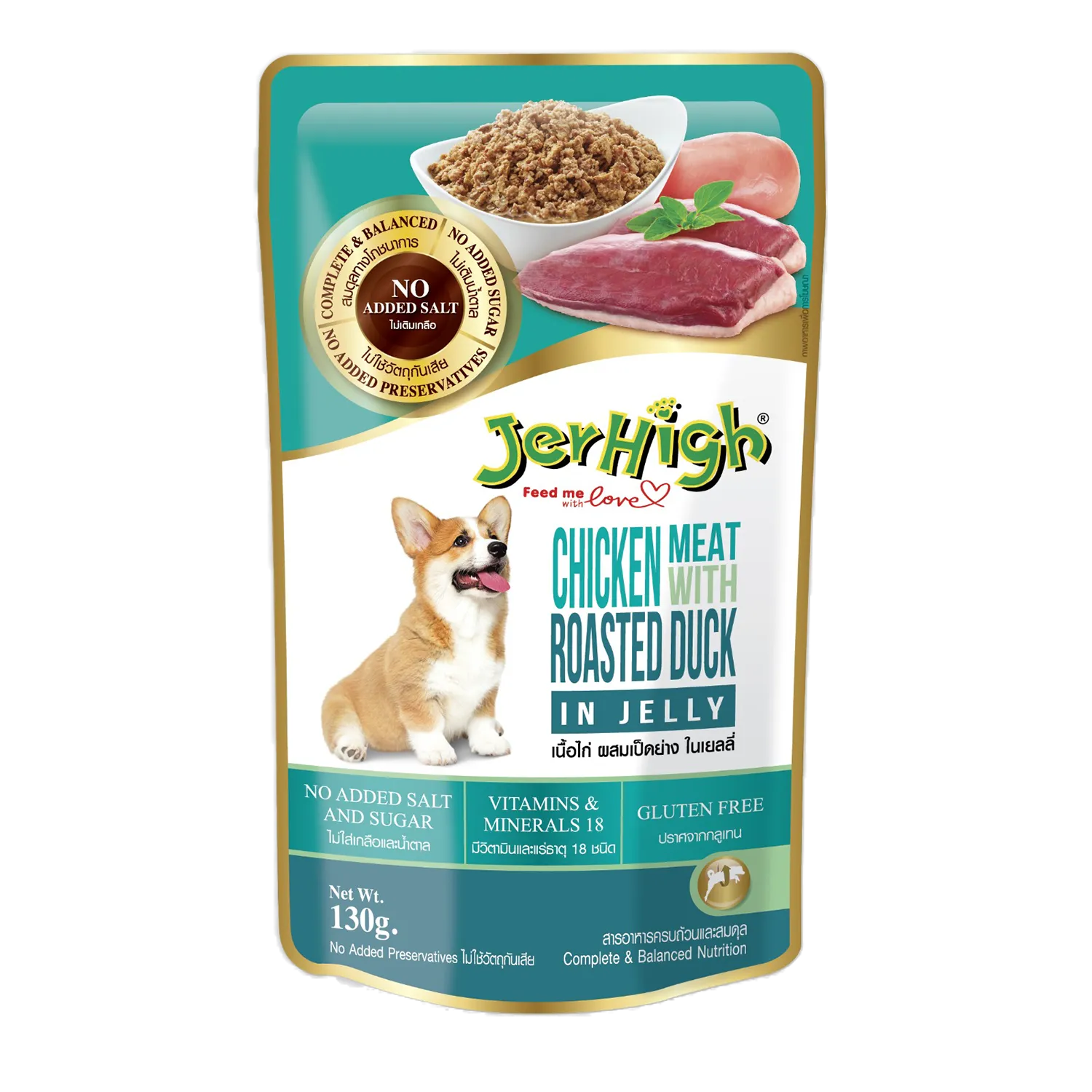 Jerhigh Chicken Meat Roasted Duck Dog Treats view 1