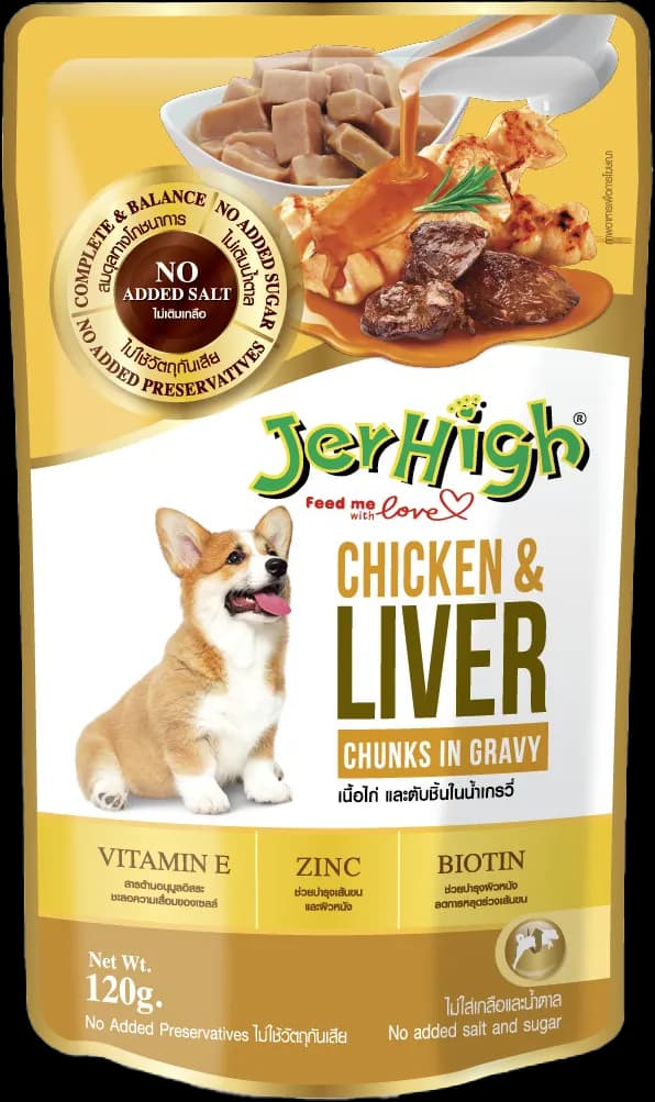 Jerhigh Chicken Liver Dog Treats view 1
