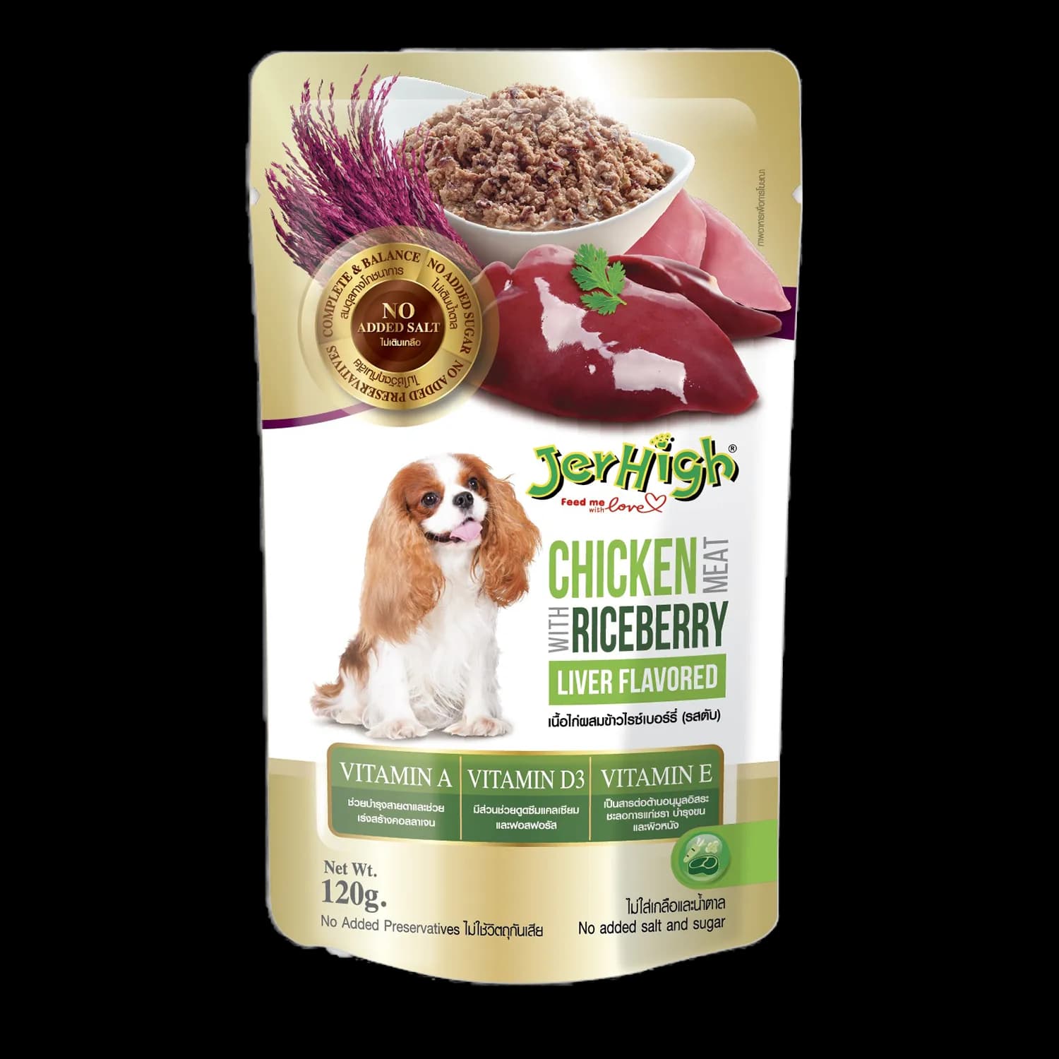 Jerhigh Chicken Liver Meat Rice Berry Dog Treats view 1