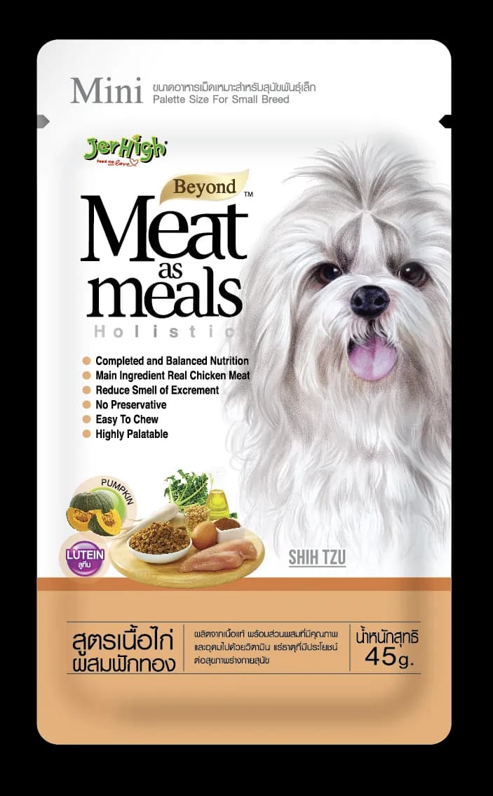 Jerhigh Meat As Meals Chicken Meat Pumpkin Dog Treats view 1