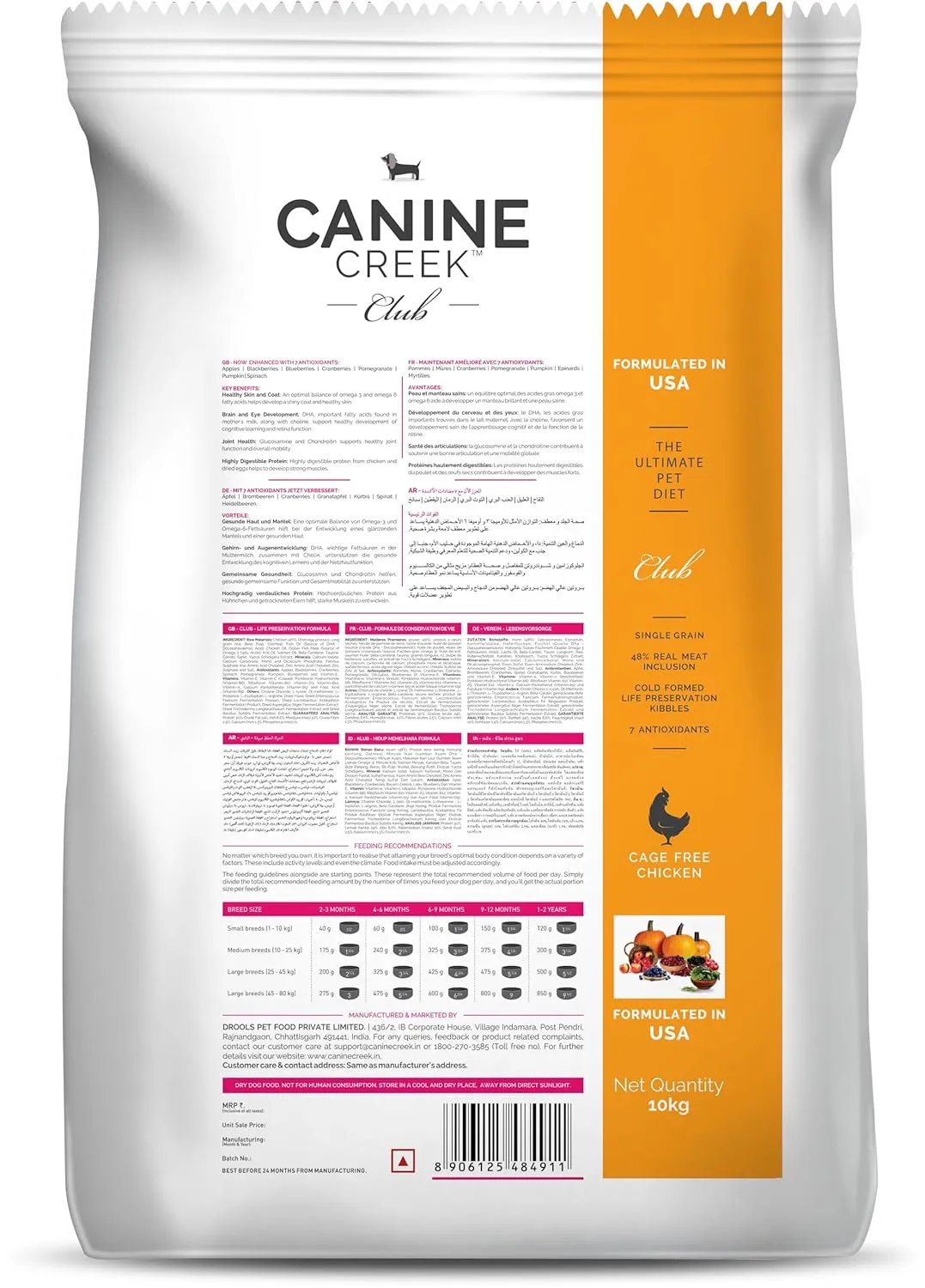 Canine Creek Club Dog Dry Food view 3