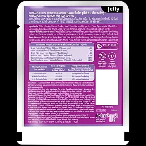Whiskas Junior Mackerel Kitten Cat Wet Food view 2