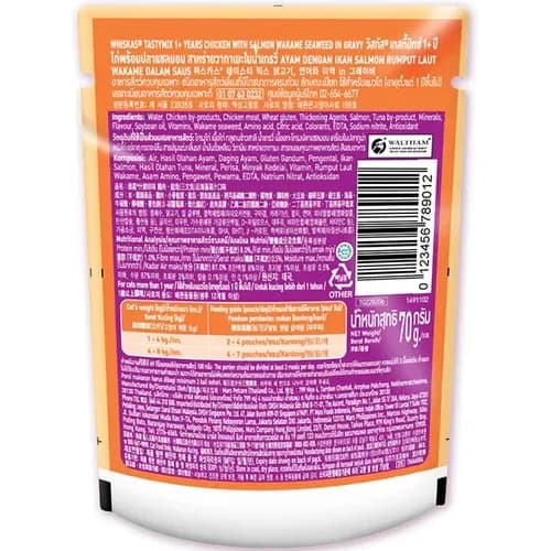 Whiskas Mix Cat Chicken Salmon Wakame Seaweed Gravy Wet Food view 2