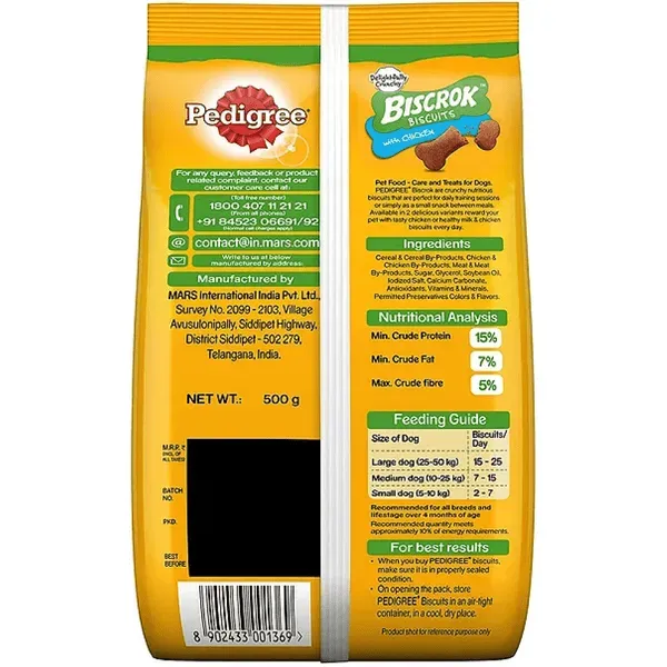 Pedigree Biscrok Lamb Dog Treats view 2