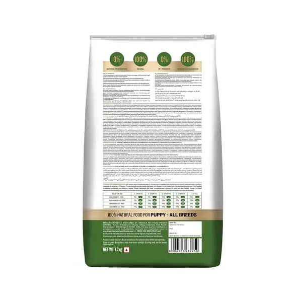 Signature Chicken Egg Vegetables Puppy Dog Dry Food view 2
