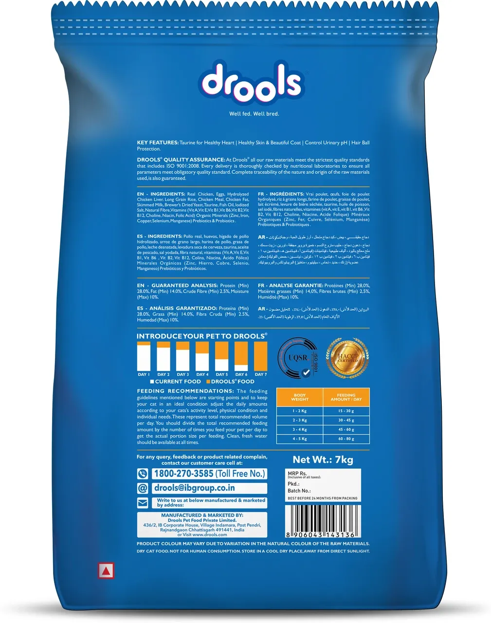 Drools Adult Chicken Dry Food view 4