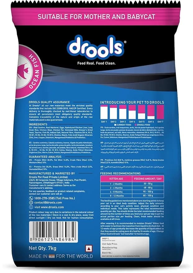 Drools Kitten Ocean Fish Dry Cat Food view 3