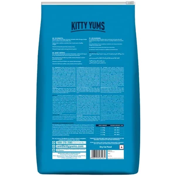 Kitty Yums Ocean Fish Persian Cat Dry Food view 4