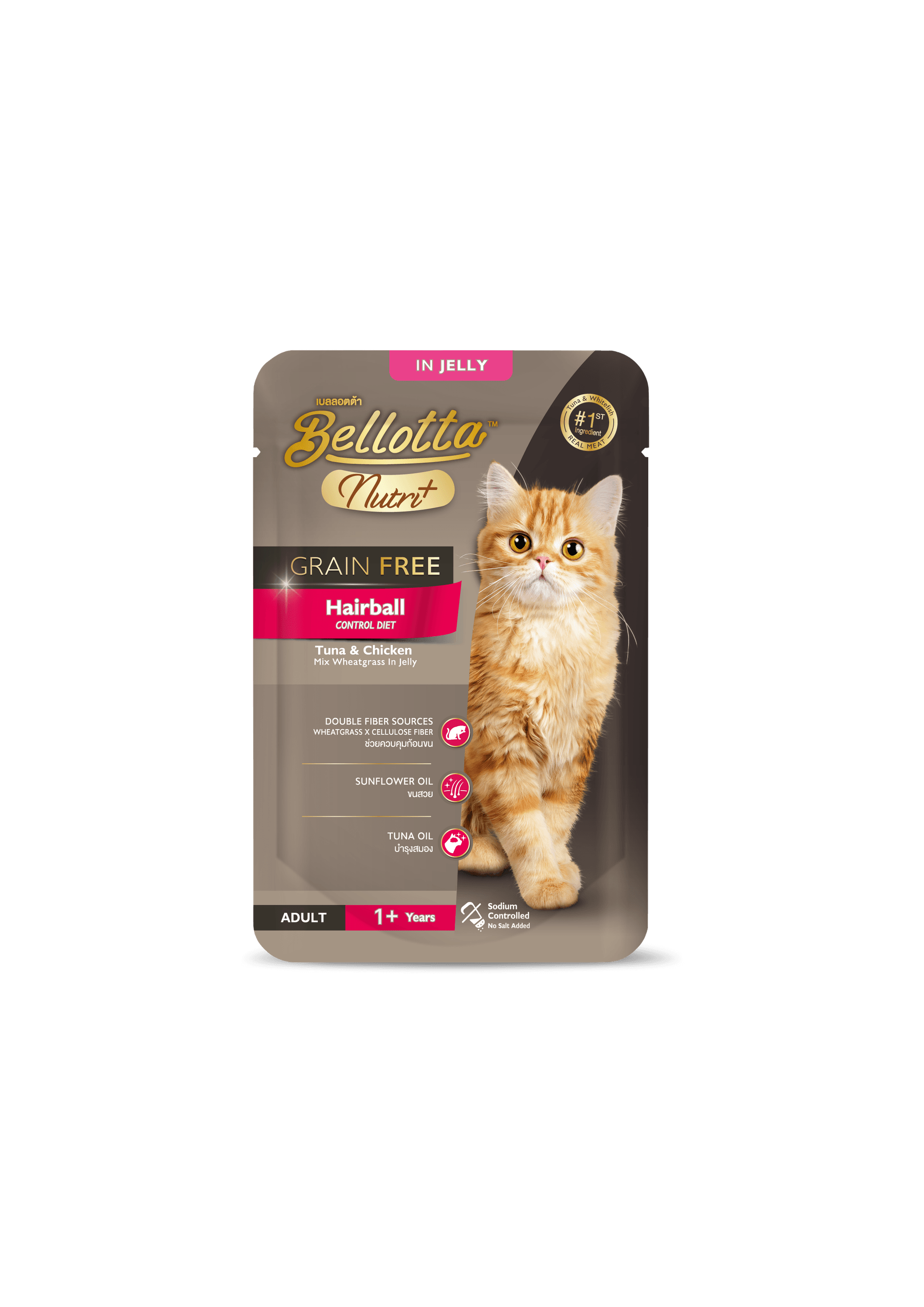 Bellotta Nutri Hairball Control Jelly Cat Treats