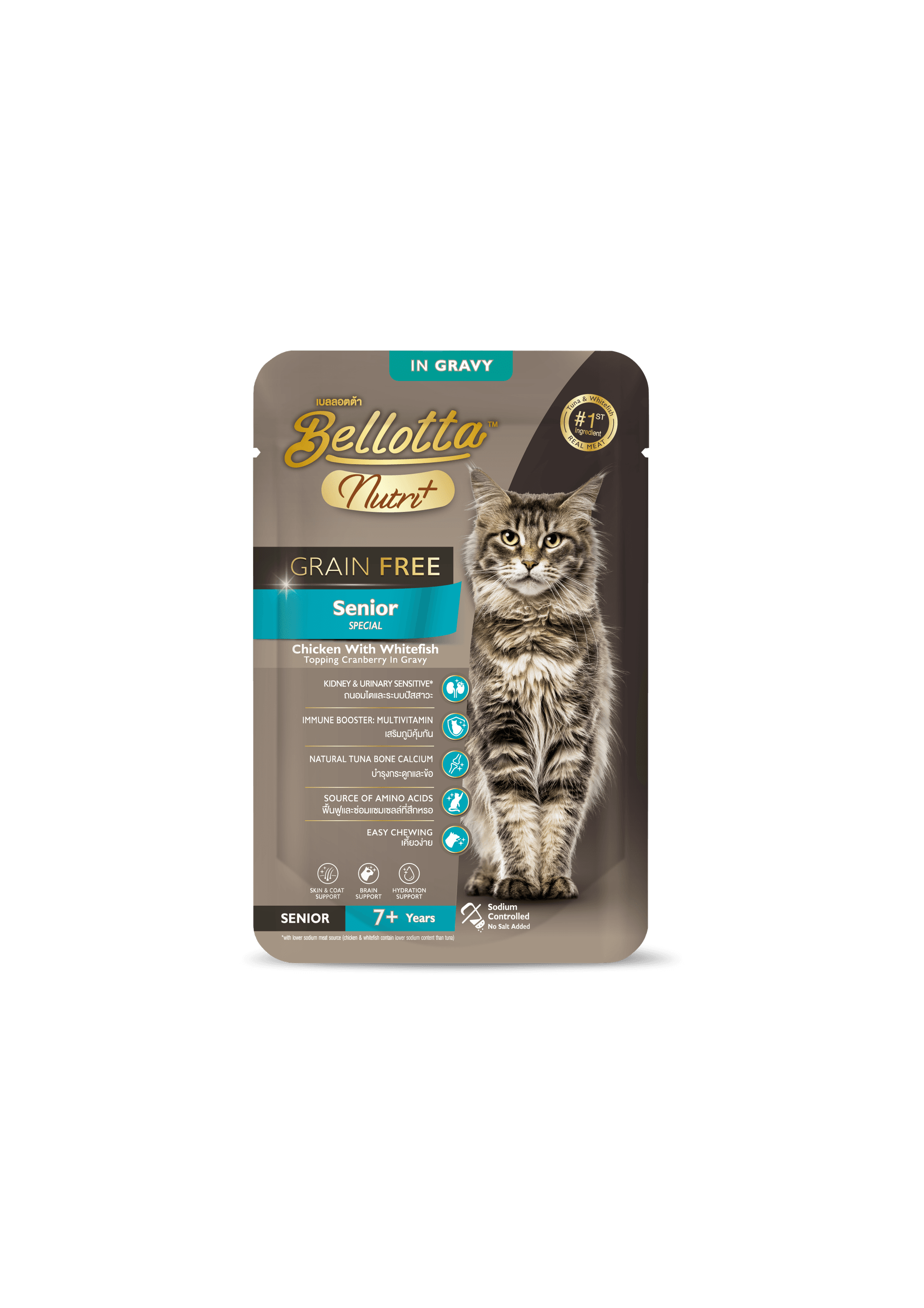 Bellotta Nutri Senior Gravy Cat Treats