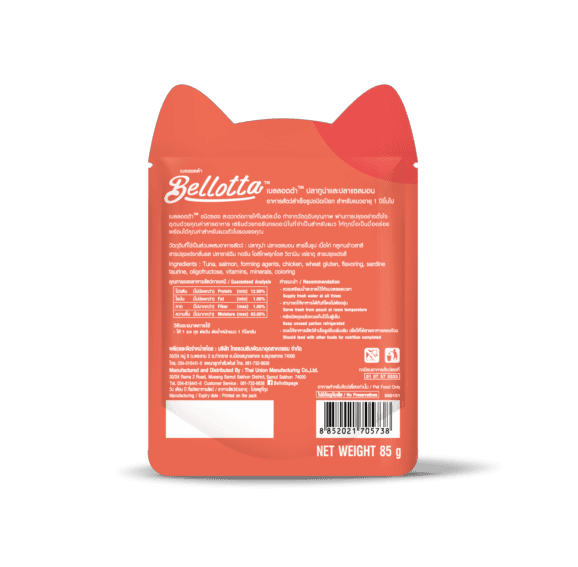 Bellotta Tuna Salmon Cat Treats view 4