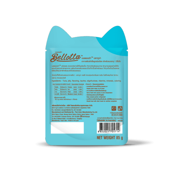 Bellotta Tuna Pate Cat Treats view 4
