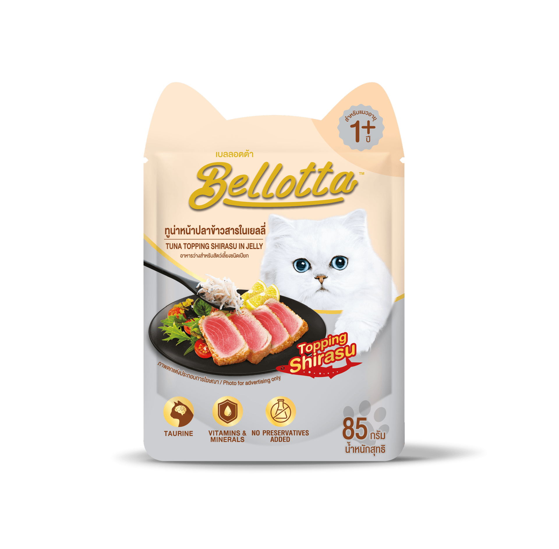 Bellotta Adults Tuna Shirasu Jelly Cat Treats view 2