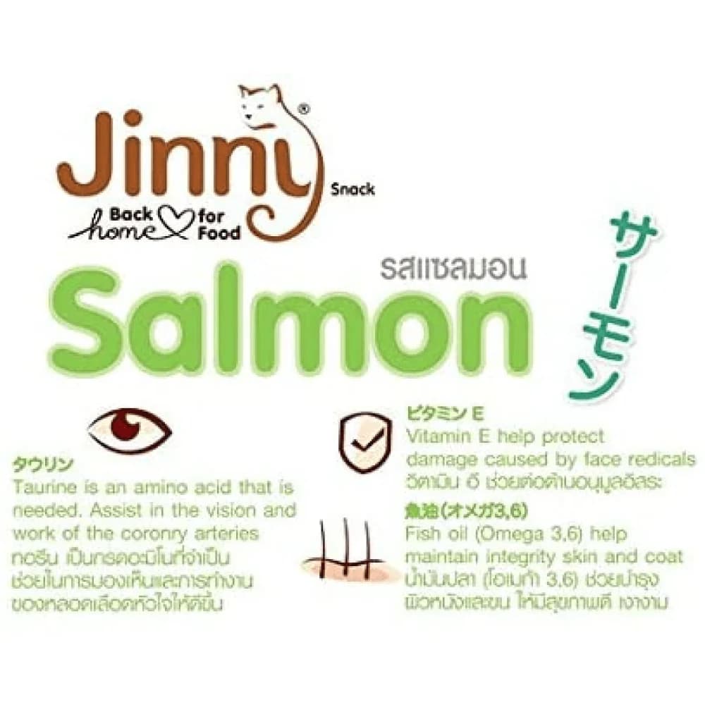 Jinny Salmon Cat Treats view 2