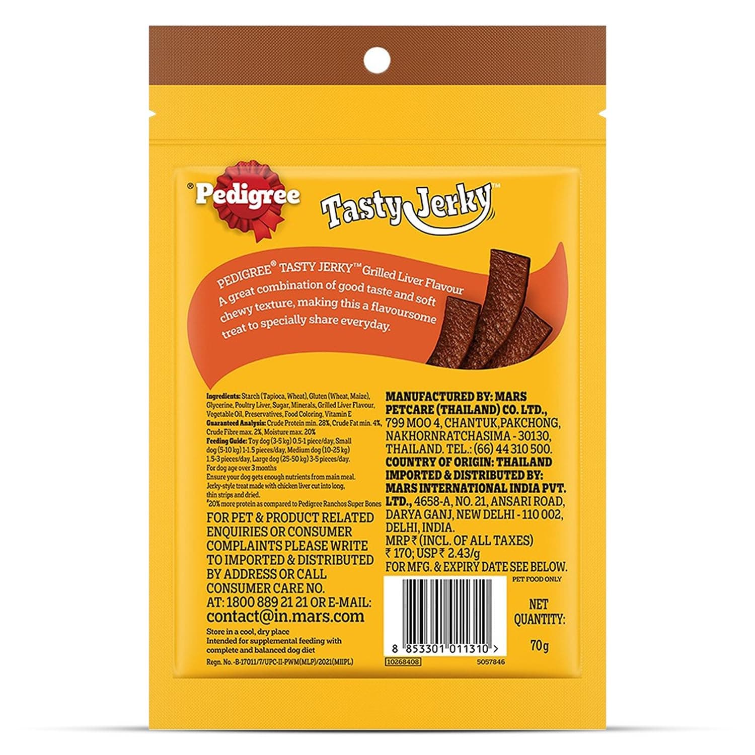 Pedigree Jerky Grilled Liver Dog Treats view 2