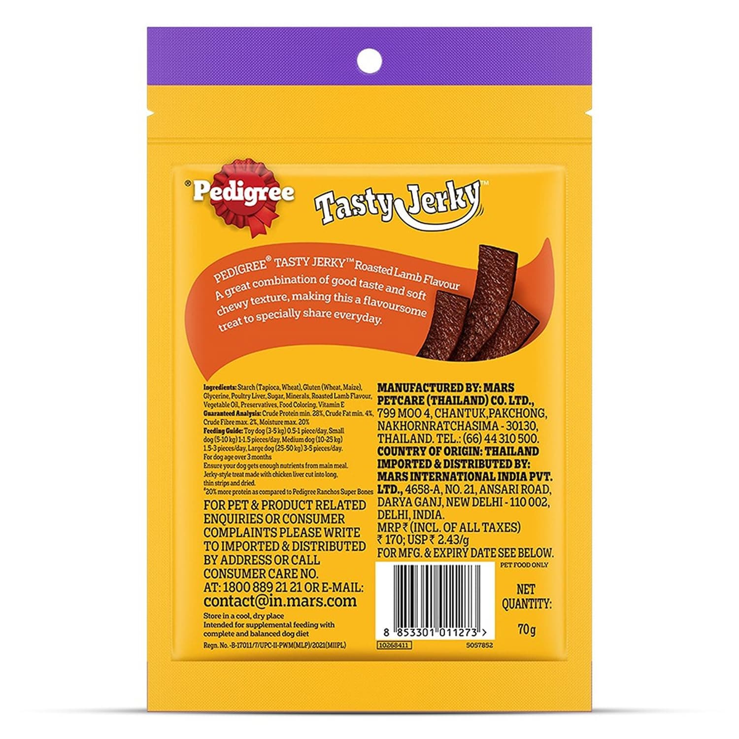 Pedigree Jerky Roasted Lamb Dog Treats view 2