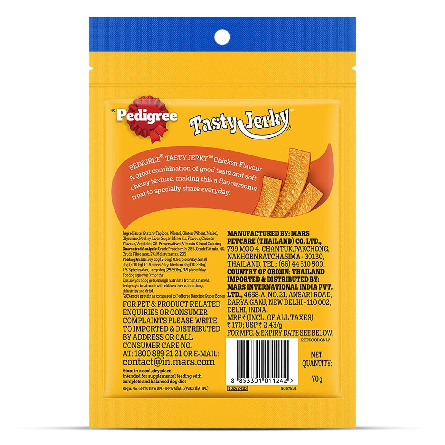 Pedigree Jerky Chicken Dog Treats view 2