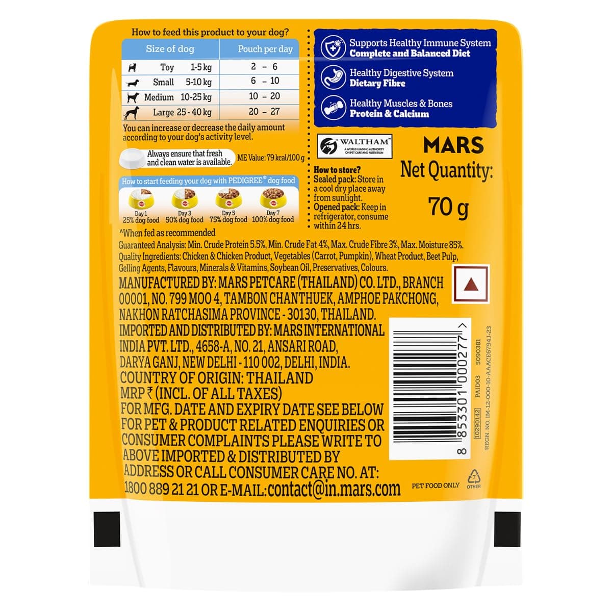 Pedigree Adult Chicken Grilled Liver Wet Food view 2