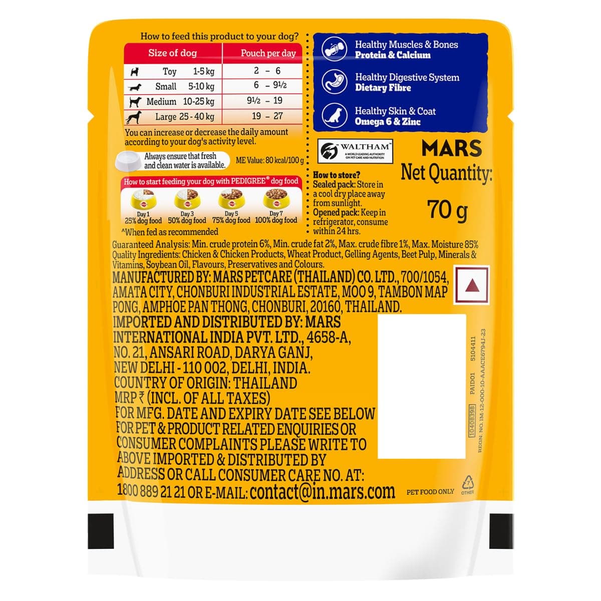 Pedigree Adult Chicken Liver Gray Dry Food view 2