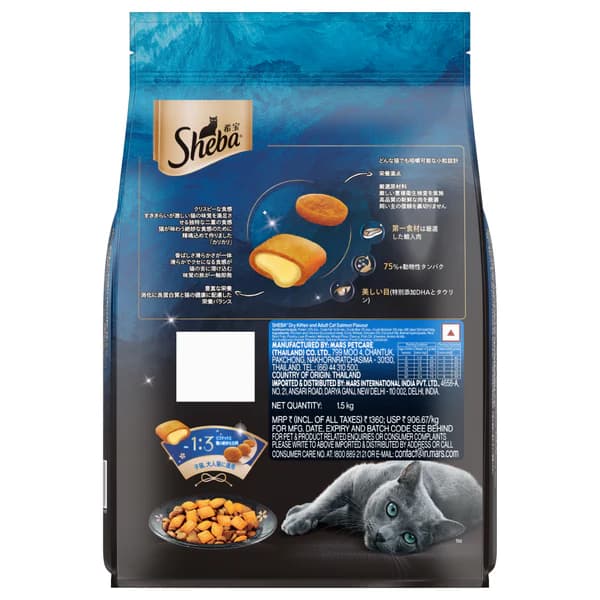 Sheba Cat Salmon Wet Food view 3