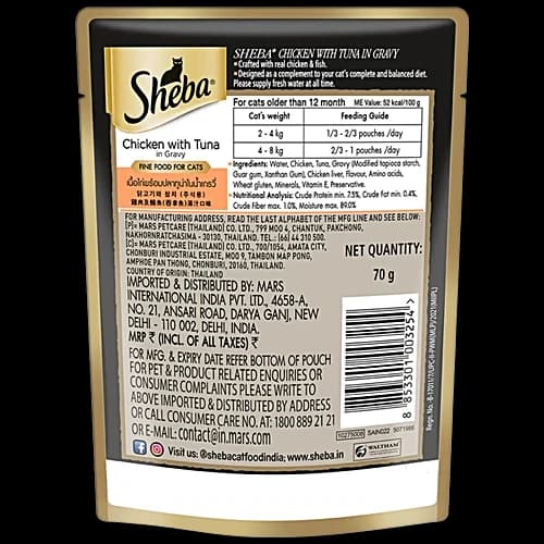 Sheba Tuna Chicken Wet Food view 2