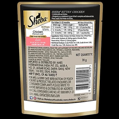 Sheba Chicken Kitten Wet Food view 2