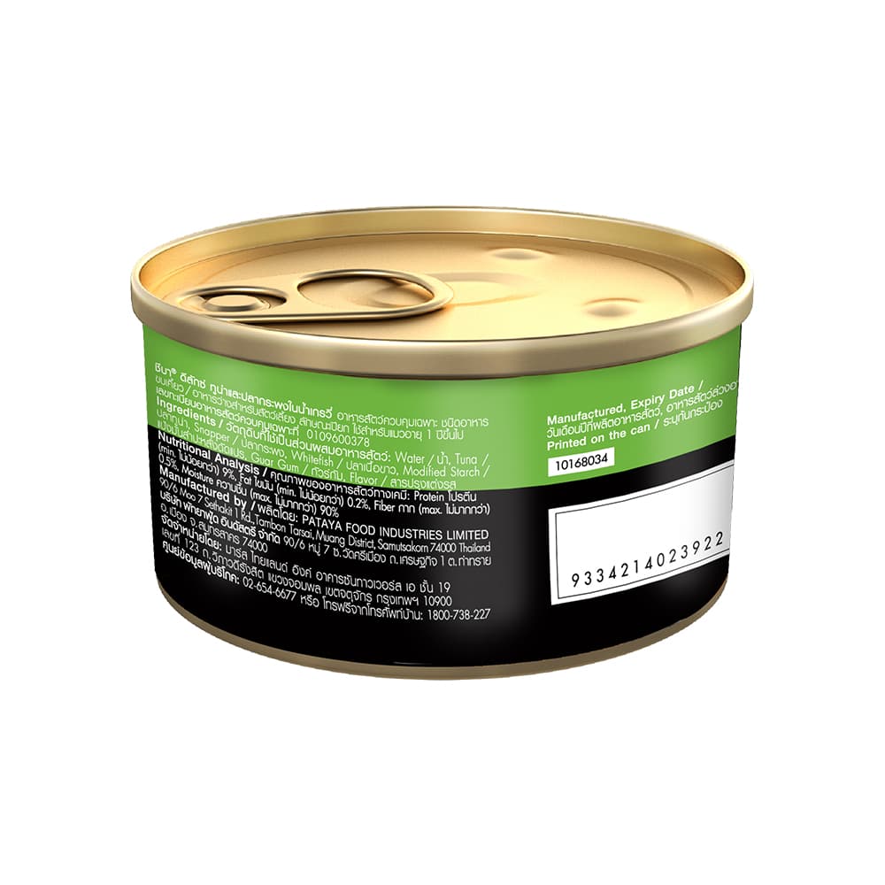 Sheba Tuna Snapper Wet Food view 2