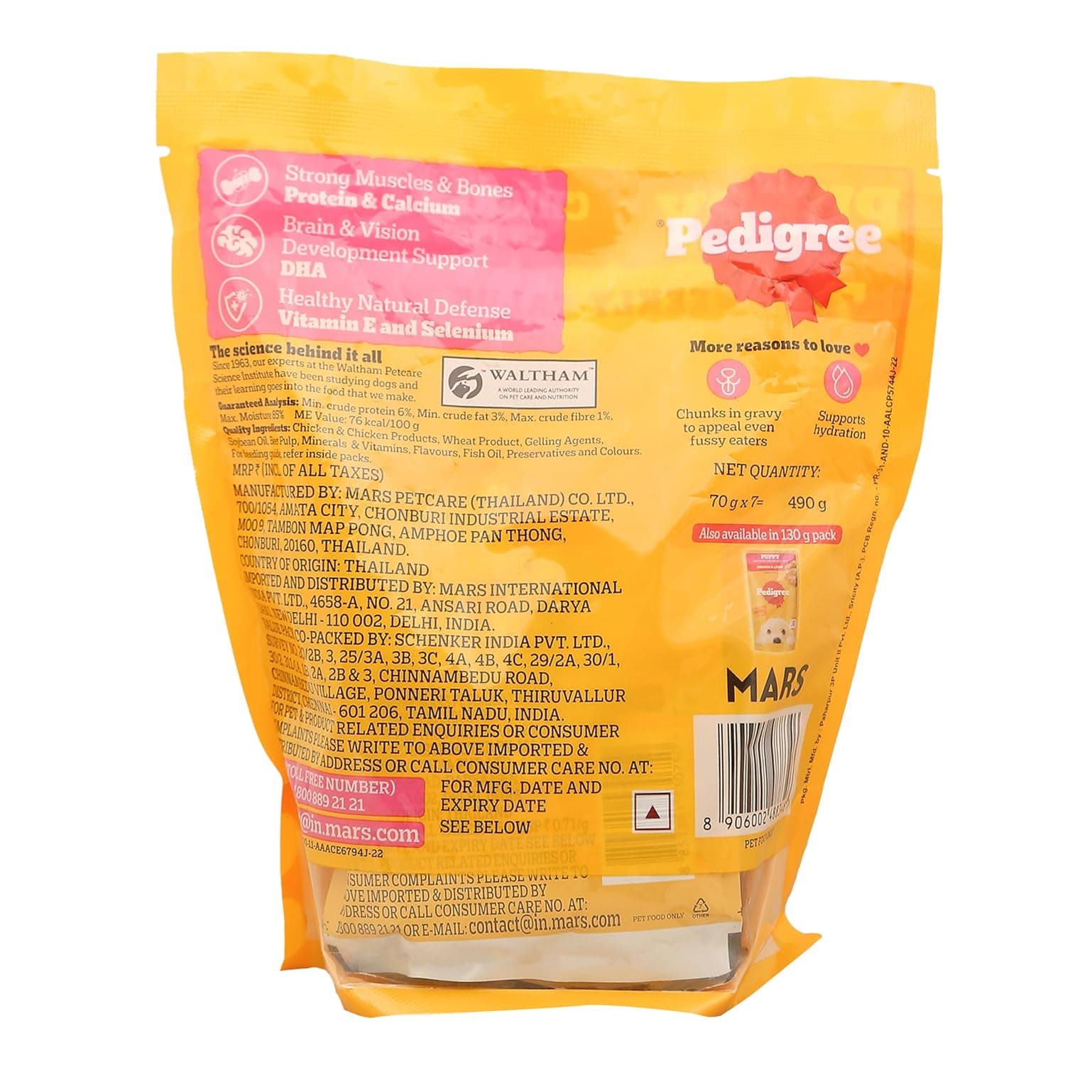 Pedigree Puppy Chicken Liver Gray Dry Food view 5