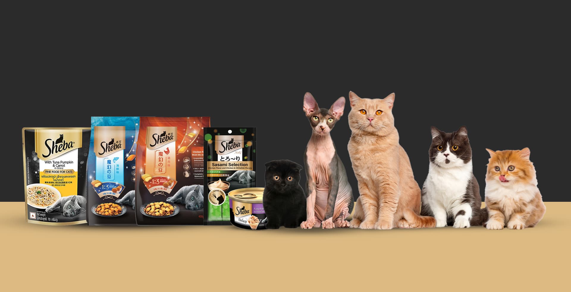 Sheba Cat Food