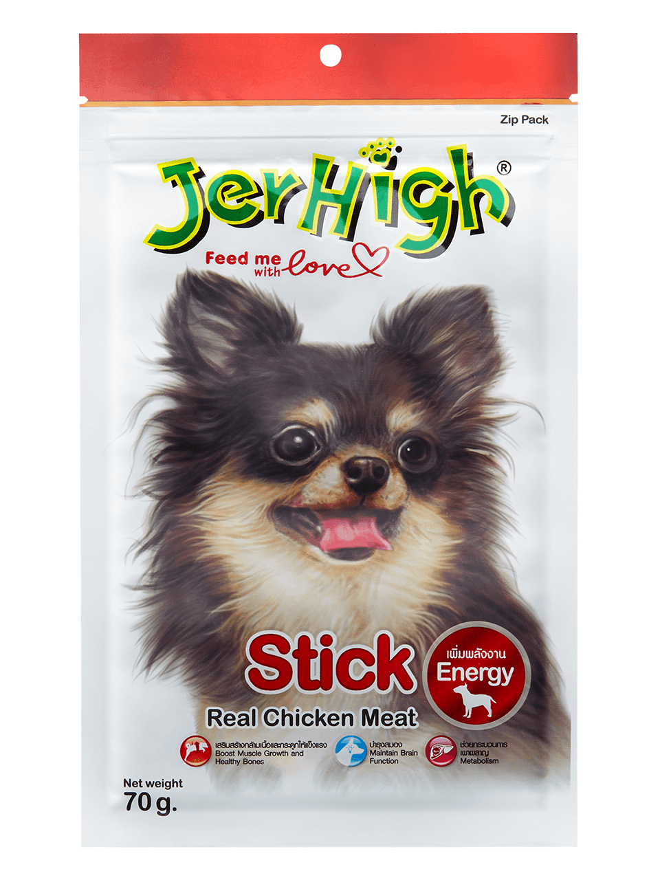 Jerhigh Chicken Meat Stick Dog Treats